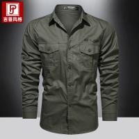 cms/erpbt/backend/web/uploads/erp/collection/images/Men Clothes/WangJi/EN0128592/img_b/EN0128592_img_b_2